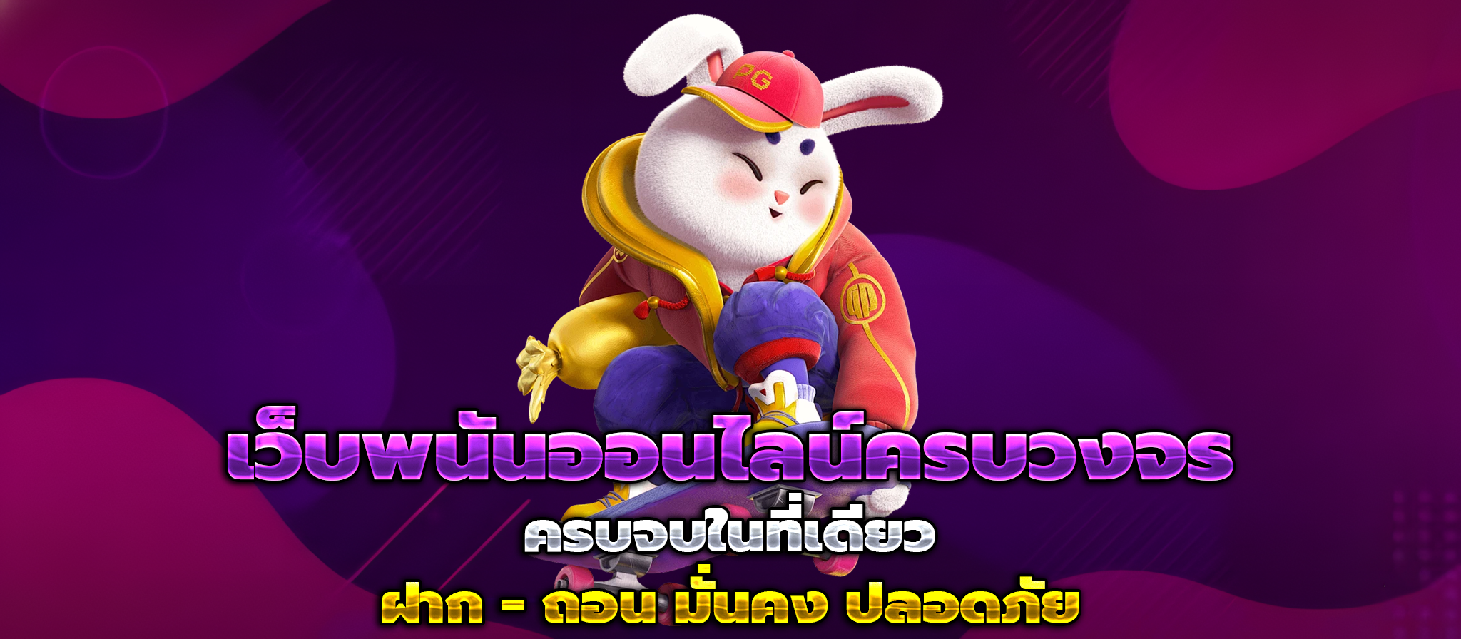 สล็อต เว็บ ตรง ขั้น ต่ํา 1 บาท แตกง่าย