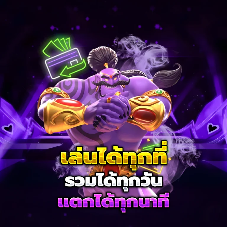สล็อต เว็บ ตรง slot