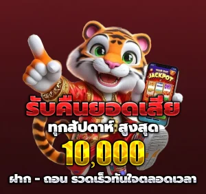 ทางเข้า สล็อต เว็บ ตรง ขั้น ต่ํา 1 บาท